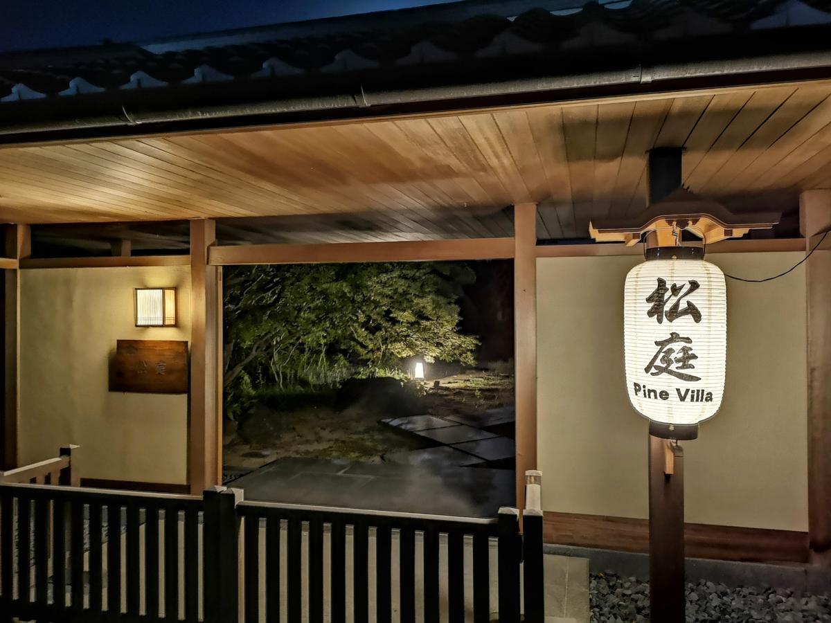 Kansai Airport Hotel Pine Villa Изуми-Сано Екстериор снимка